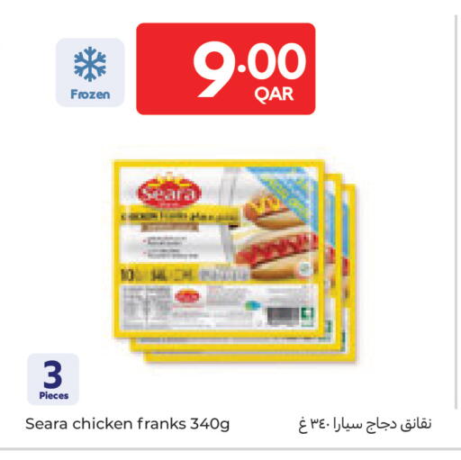 available at Carrefour in Qatar - Al-Shahaniya