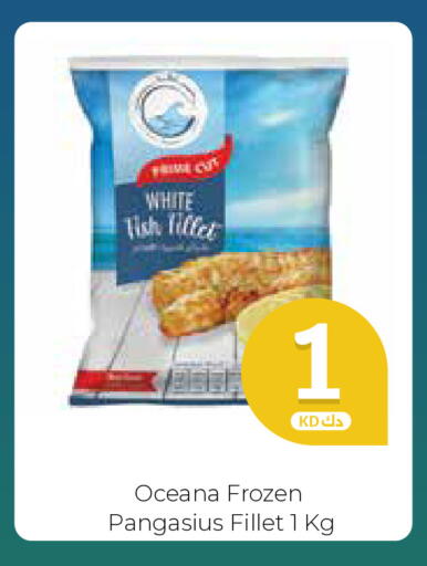 available at City Hypermarket in Kuwait - Kuwait City