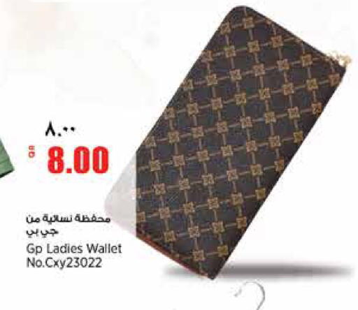 available at ريتيل مارت in قطر - أم صلال