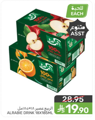 available at  مـزايــا in مملكة العربية السعودية, السعودية, سعودية - القطيف‎