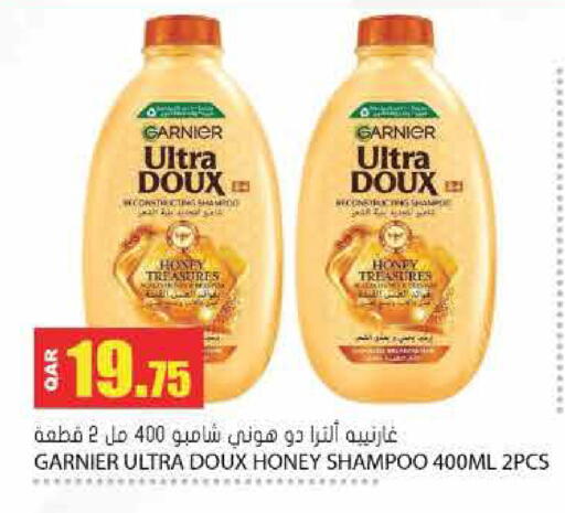 available at جراند هايبرماركت in قطر - الشحانية