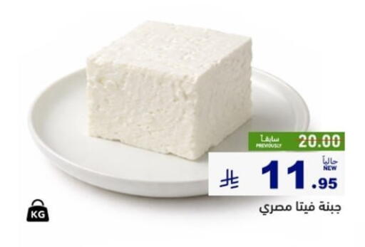 available at Aswaq Ramez in KSA, Saudi Arabia, Saudi - Hafar Al Batin