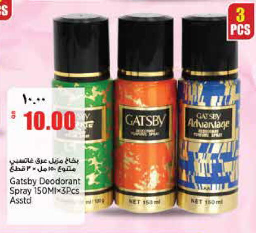 available at ريتيل مارت in قطر - أم صلال