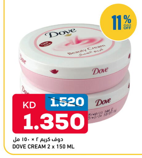 available at أونكوست in الكويت - محافظة الأحمدي