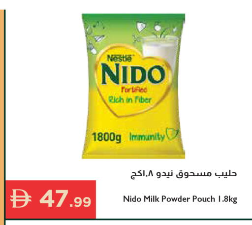 available at Istanbul Supermarket in UAE - Ras al Khaimah
