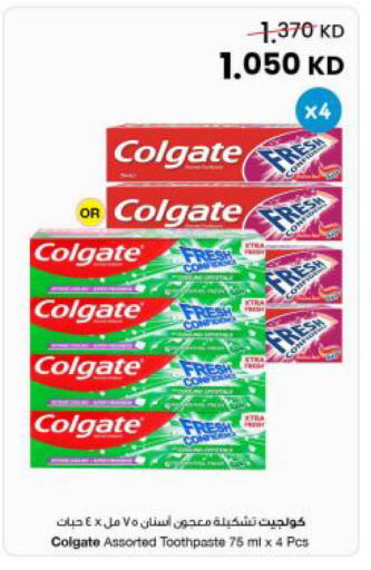 available at The Sultan Center in Kuwait - Ahmadi Governorate