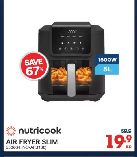 available at X-Cite in Kuwait - Kuwait City