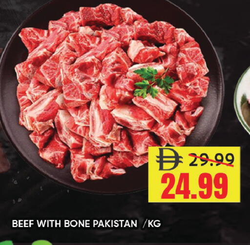 available at ليبتس هايبرماركت in الإمارات العربية المتحدة , الامارات - رَأْس ٱلْخَيْمَة