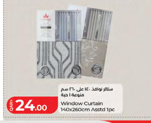 available at لولو هايبرماركت in قطر - الخور