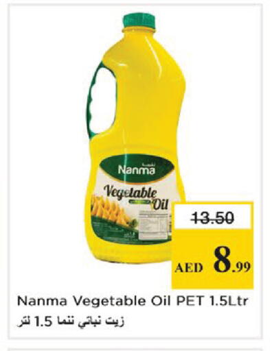 available at Nesto Hypermarket in UAE - Dubai