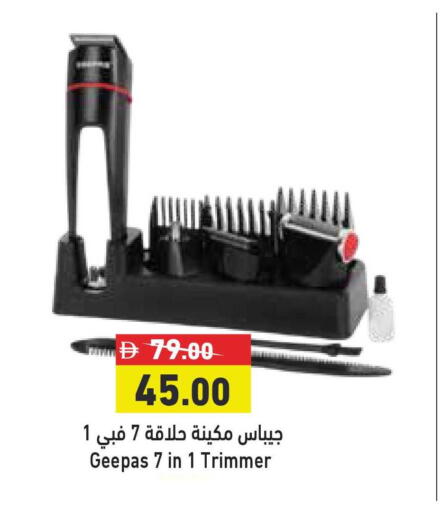 available at أسواق رامز in الإمارات العربية المتحدة , الامارات - أبو ظبي