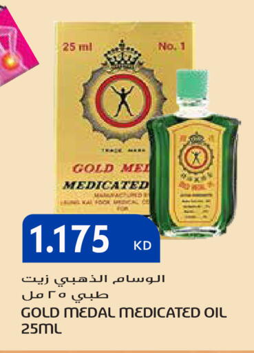 available at جراند هايبر in الكويت - مدينة الكويت