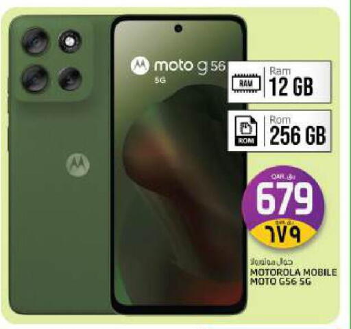 available at كنز ميني مارت in قطر - الشمال