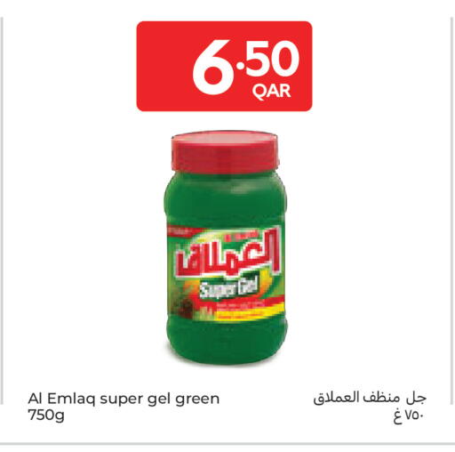available at Carrefour in Qatar - Al Rayyan