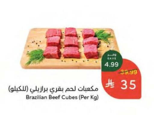 available at Hyper Panda in KSA, Saudi Arabia, Saudi - Al Majmaah