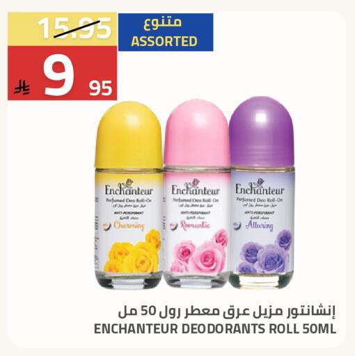 available at Astra Markets in KSA, Saudi Arabia, Saudi - Tabuk