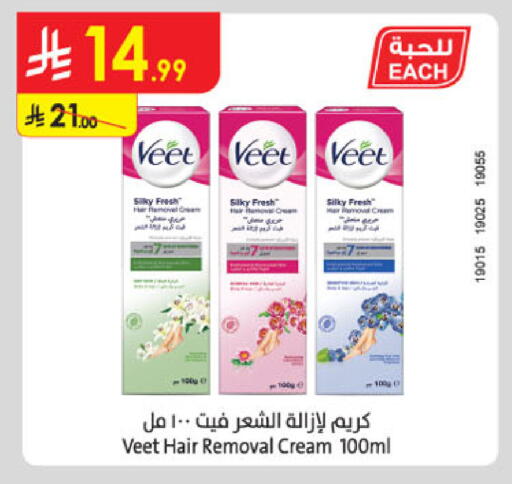 available at Danube in KSA, Saudi Arabia, Saudi - Khamis Mushait