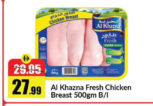 available at الأسواق هايبرماركت in الإمارات العربية المتحدة , الامارات - رَأْس ٱلْخَيْمَة