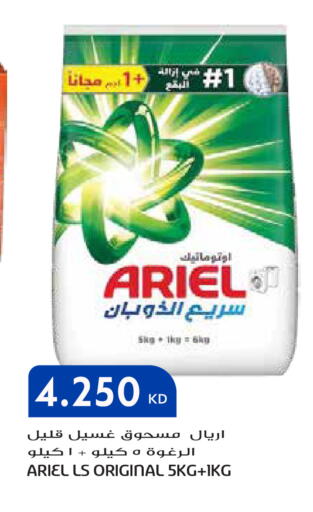 available at جراند هايبر in الكويت - محافظة الجهراء