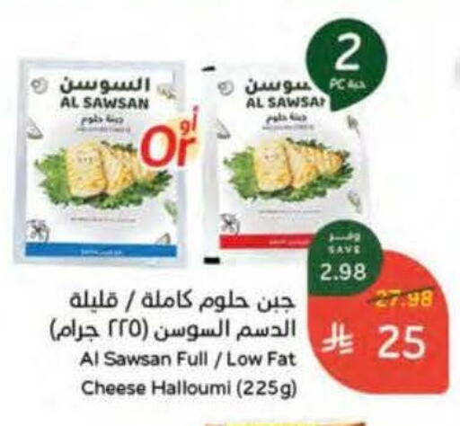 available at هايبر بنده in مملكة العربية السعودية, السعودية, سعودية - نجران