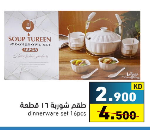 available at  رامز in الكويت - محافظة الأحمدي