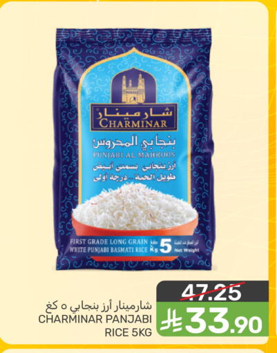 available at  مـزايــا in مملكة العربية السعودية, السعودية, سعودية - القطيف‎