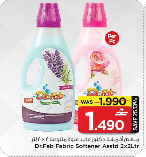 available at MARK & SAVE in Oman - Sohar