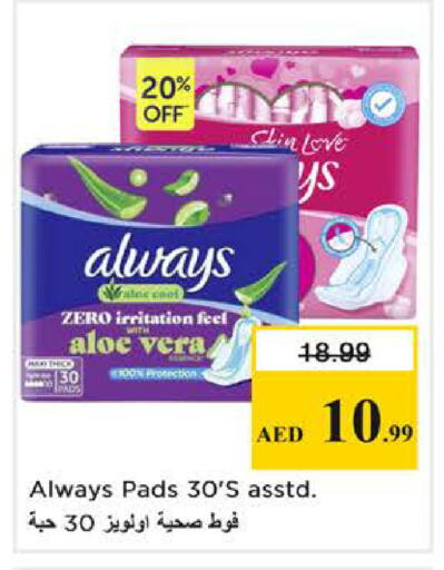 available at Nesto Hypermarket in UAE - Abu Dhabi