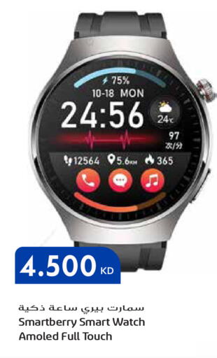 available at Grand Hyper in Kuwait - Kuwait City