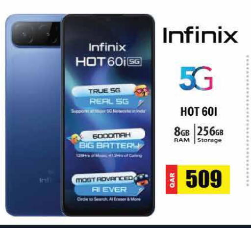 available at جراند هايبرماركت in قطر - أم صلال