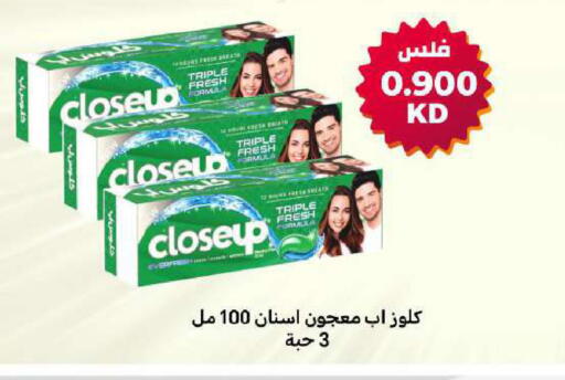 available at شركة سوق ميم المركزي  in الكويت - مدينة الكويت