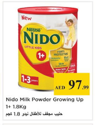 available at نستو هايبرماركت in الإمارات العربية المتحدة , الامارات - دبي
