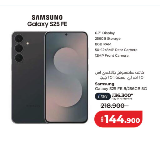 available at Lulu Hypermarket  in Kuwait - Kuwait City