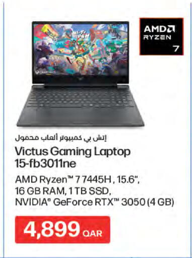 available at LuLu Hypermarket in Qatar - Al Khor