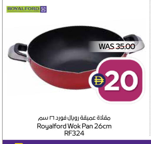 available at أدكووب in الإمارات العربية المتحدة , الامارات - أبو ظبي