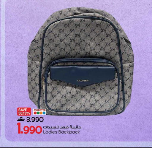 available at MARK & SAVE in Oman - Sohar