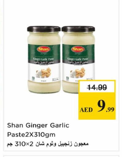 Ginger Garlic available at نستو هايبرماركت in الإمارات العربية المتحدة , الامارات - دبي