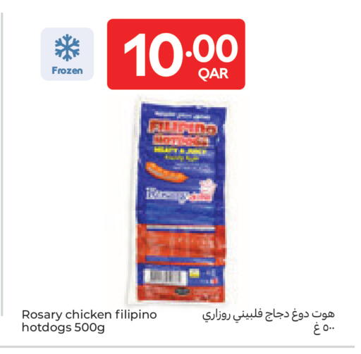 available at Carrefour in Qatar - Al Khor