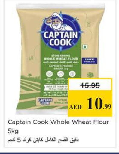 available at نستو هايبرماركت in الإمارات العربية المتحدة , الامارات - دبي