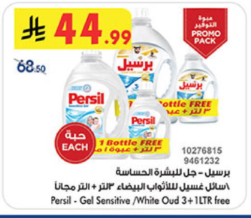 available at بن داود in مملكة العربية السعودية, السعودية, سعودية - جدة