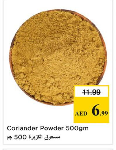 Coriander available at نستو هايبرماركت in الإمارات العربية المتحدة , الامارات - أبو ظبي