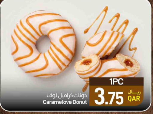 available at ســبــار in قطر - أم صلال