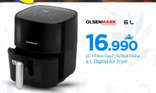 available at MARK & SAVE in Oman - Muscat