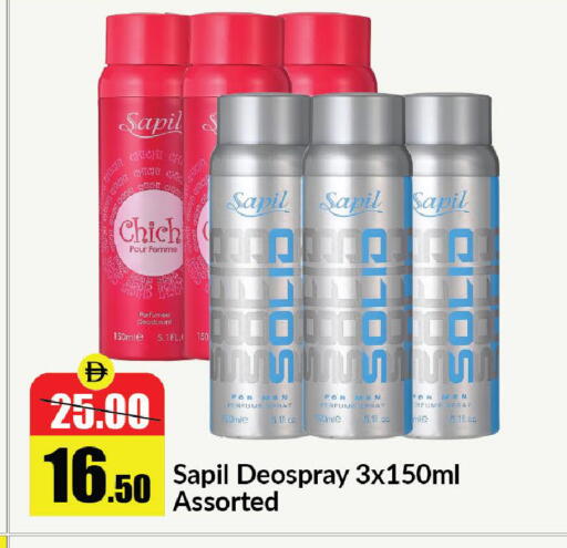 available at Al Aswaq Hypermarket in UAE - Ras al Khaimah