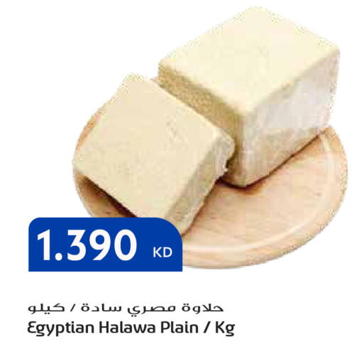 available at Grand Hyper in Kuwait - Ahmadi Governorate