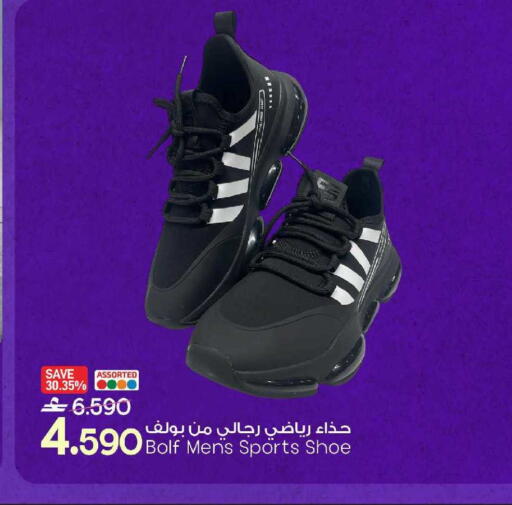 available at MARK & SAVE in Oman - Sohar