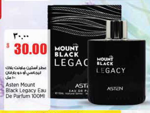 available at ريتيل مارت in قطر - أم صلال