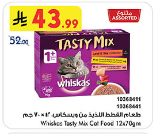 available at Bin Dawood in KSA, Saudi Arabia, Saudi - Khamis Mushait