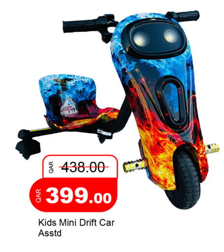 available at G MAX Hypermarket in Qatar - Al Rayyan