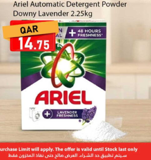 available at Dana Market in Qatar - Al-Shahaniya